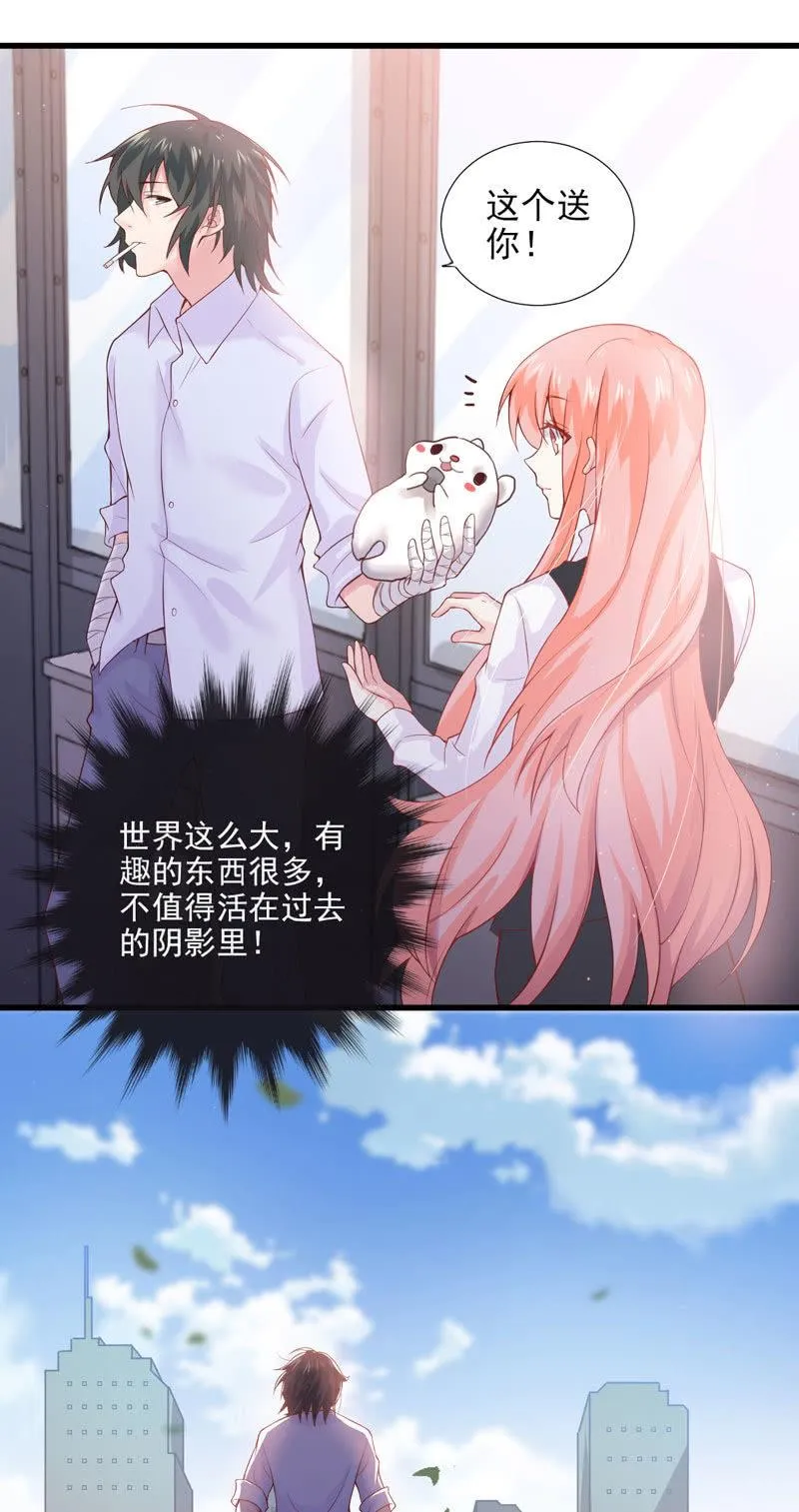 第35话 第42页