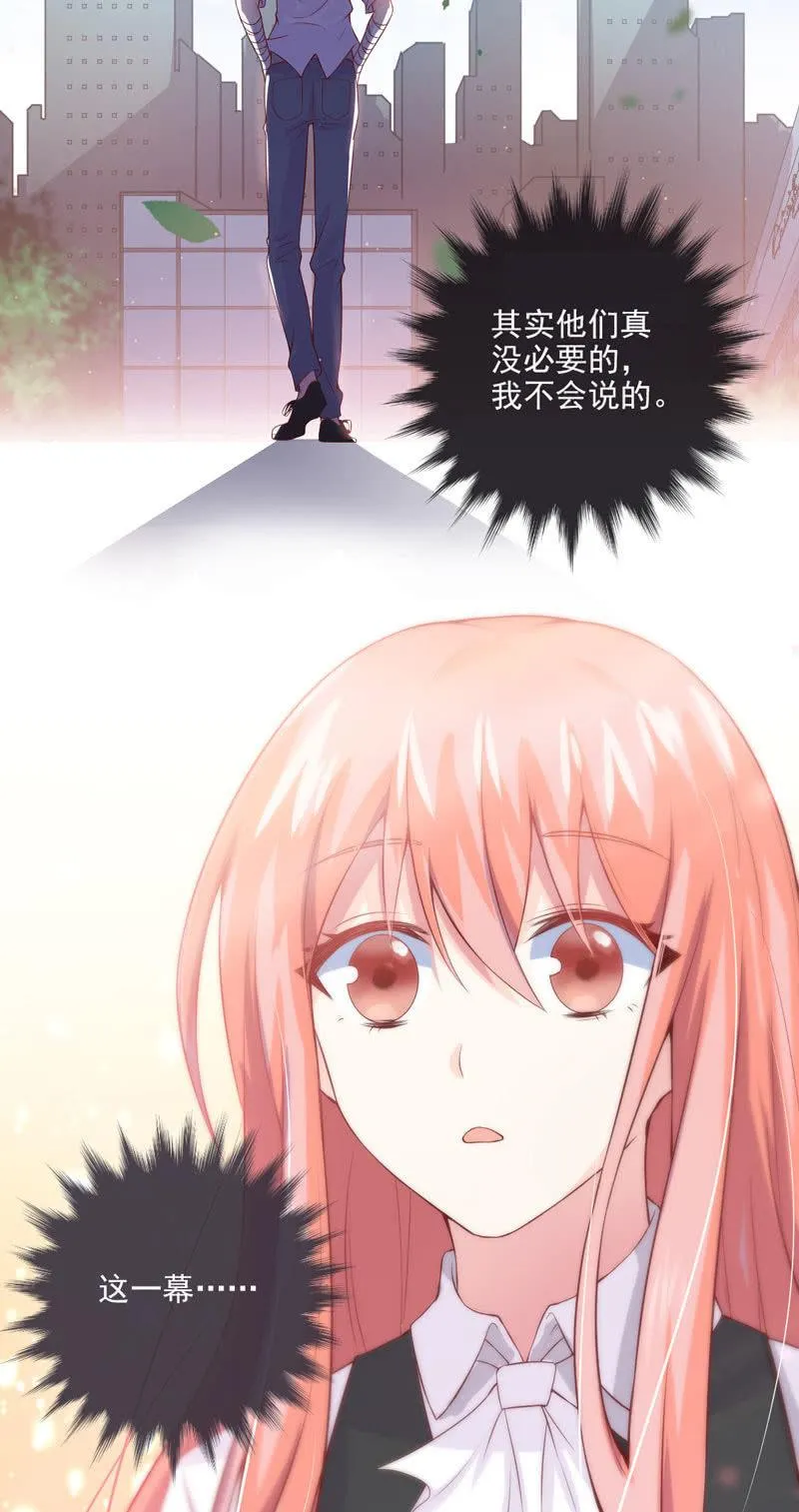 第35话 第43页