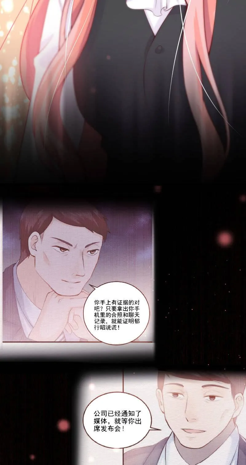 第35话 第44页