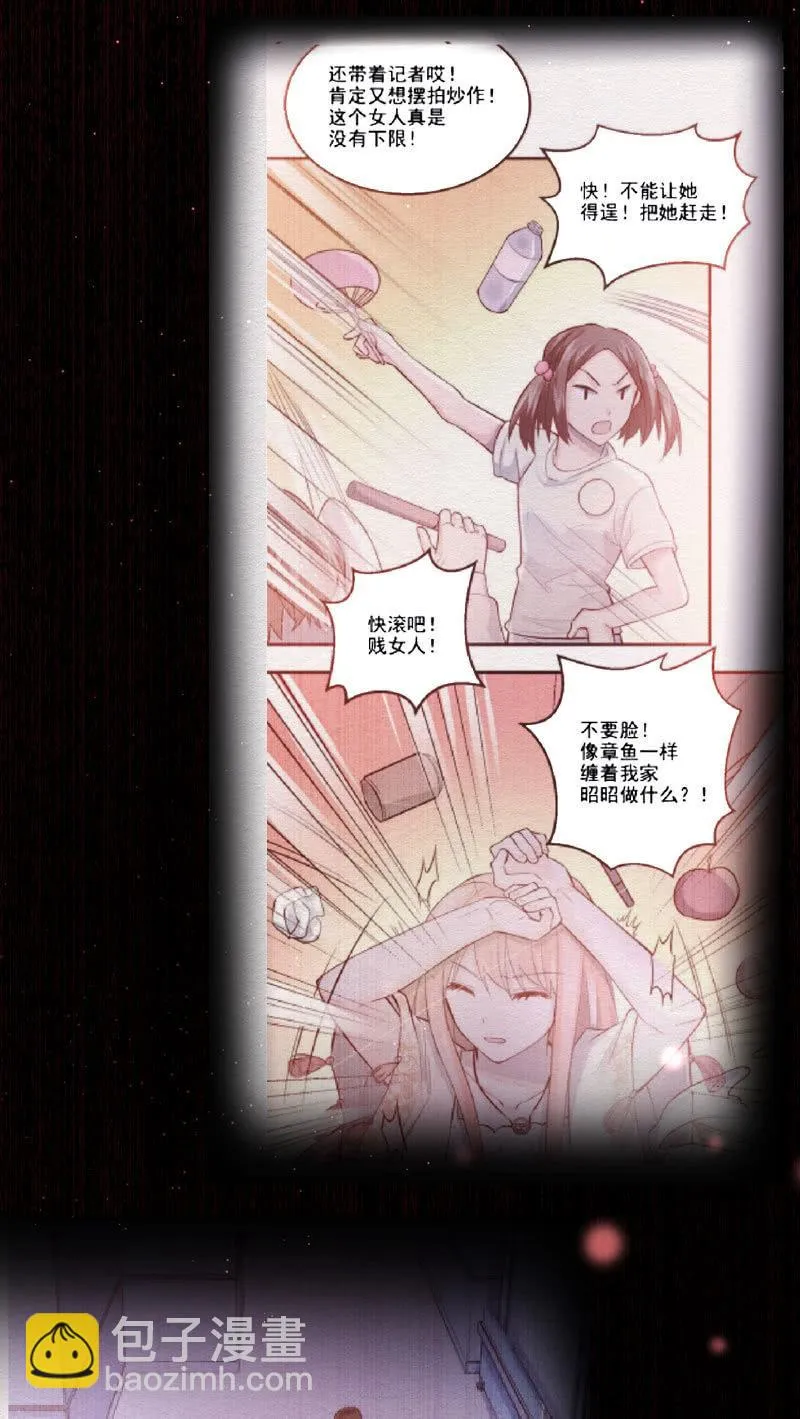 第35话 第46页