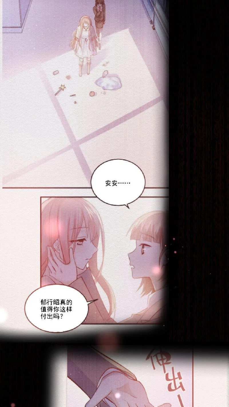 第35话 第47页