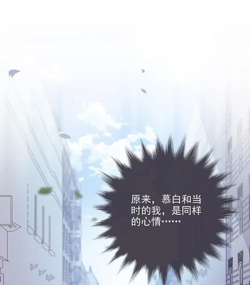 第35话 第50页