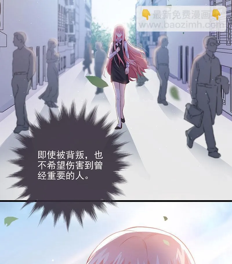 第35话 第51页
