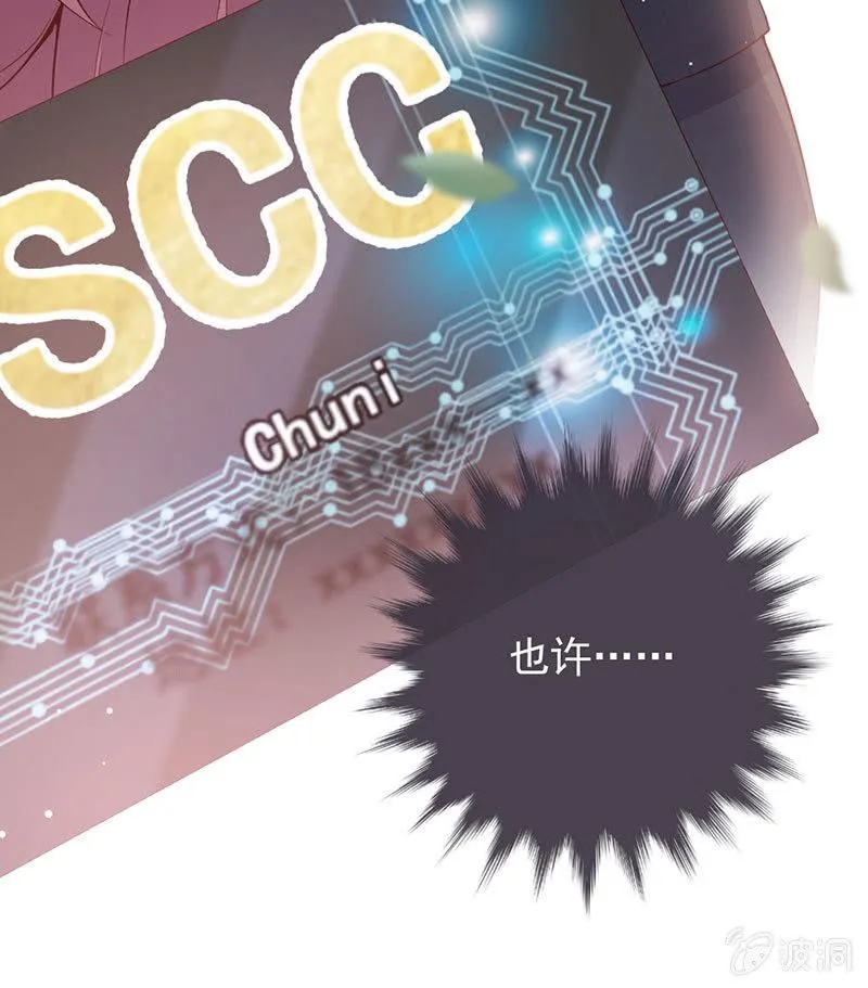 第35话 第53页