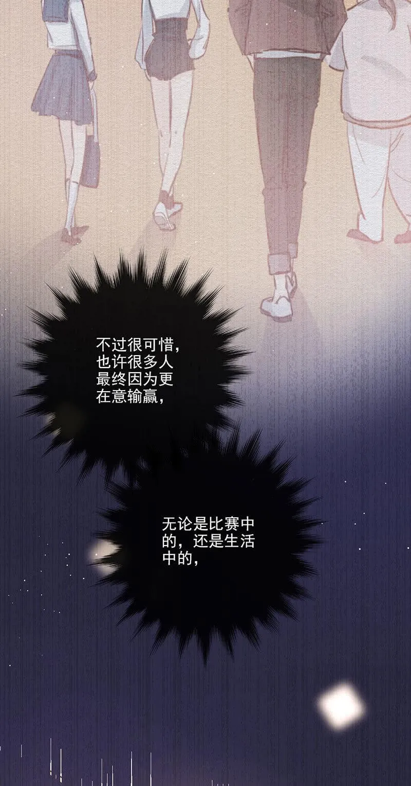 第37话 第8页