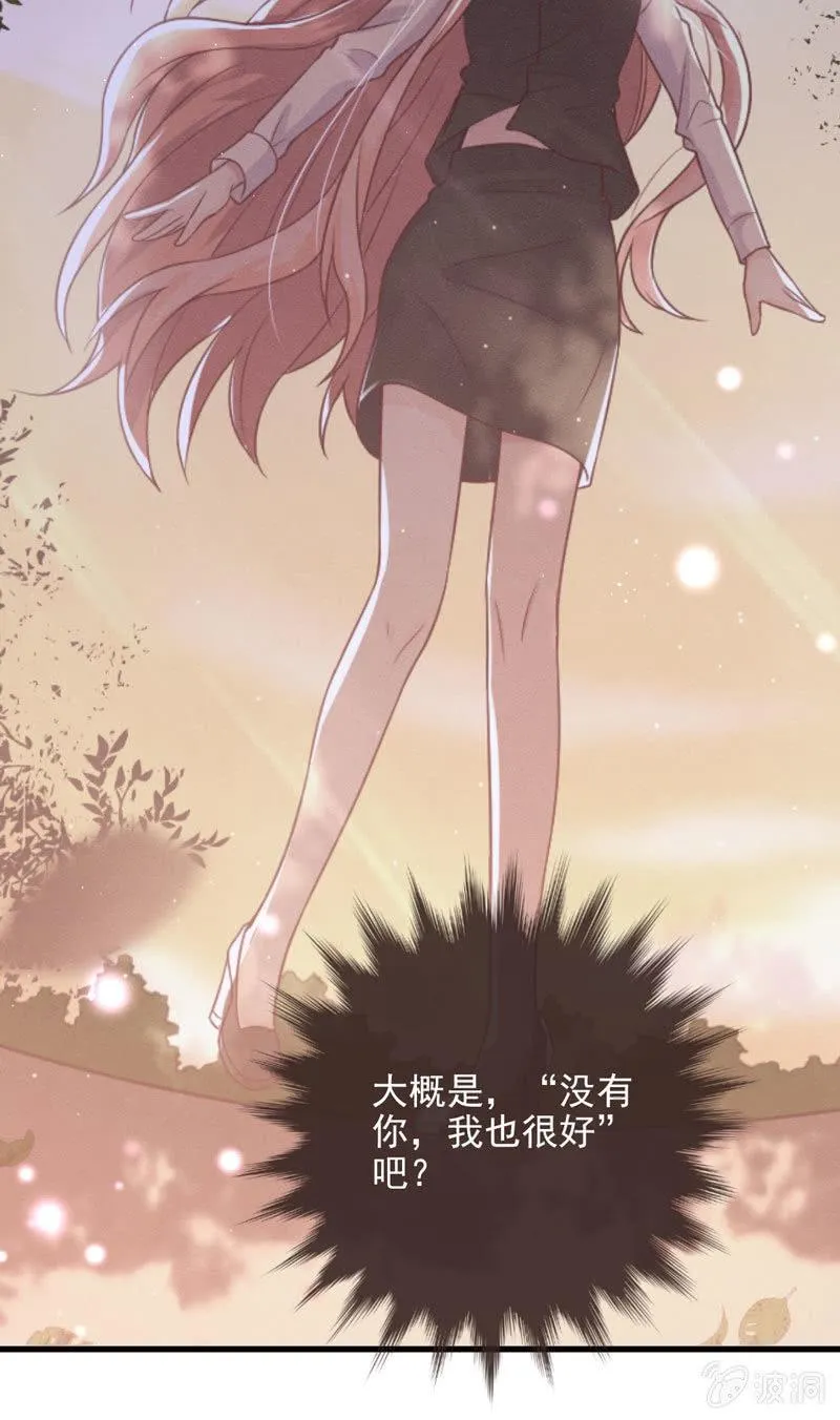 第39话 第33页