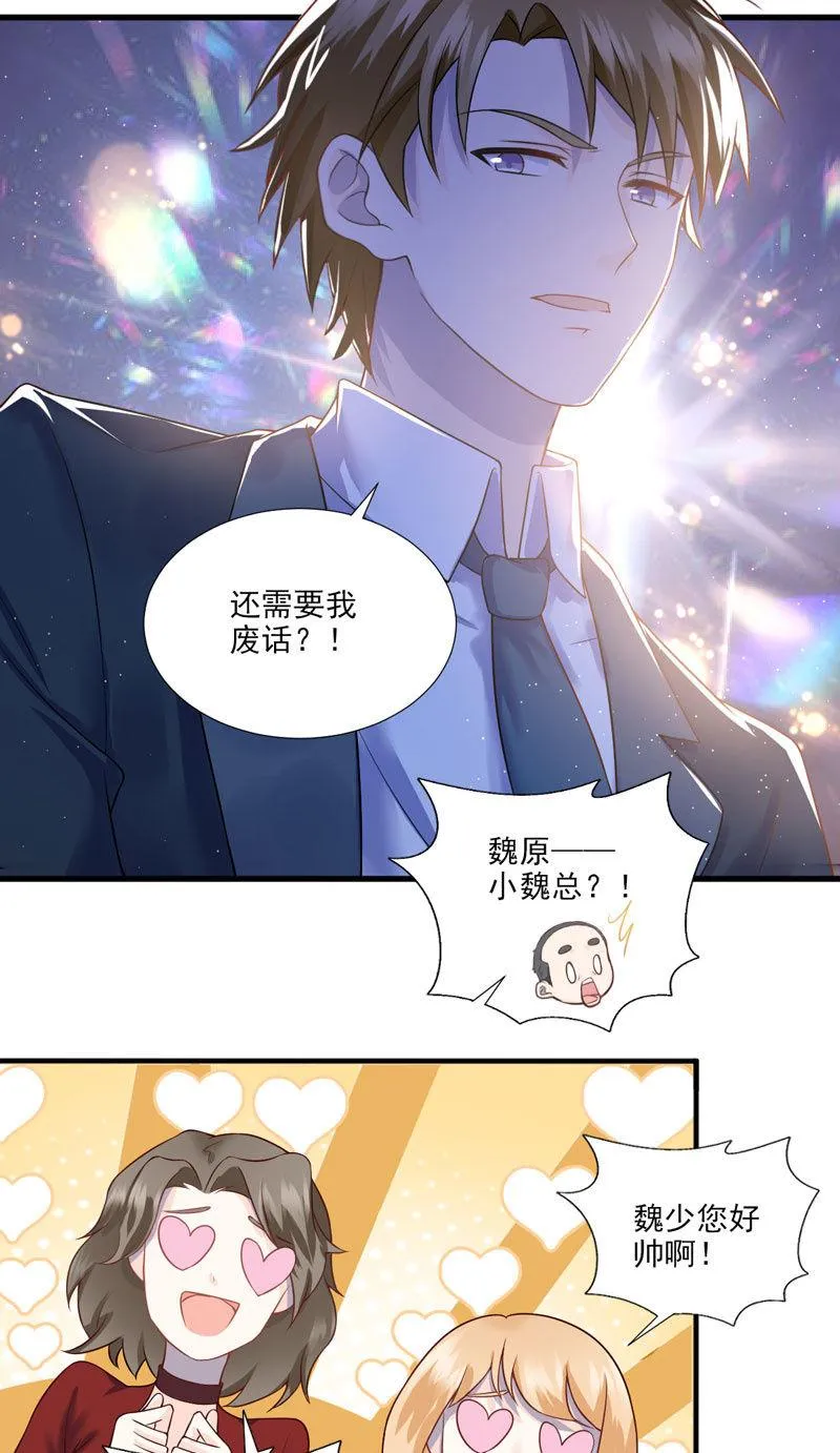第42话 第10页