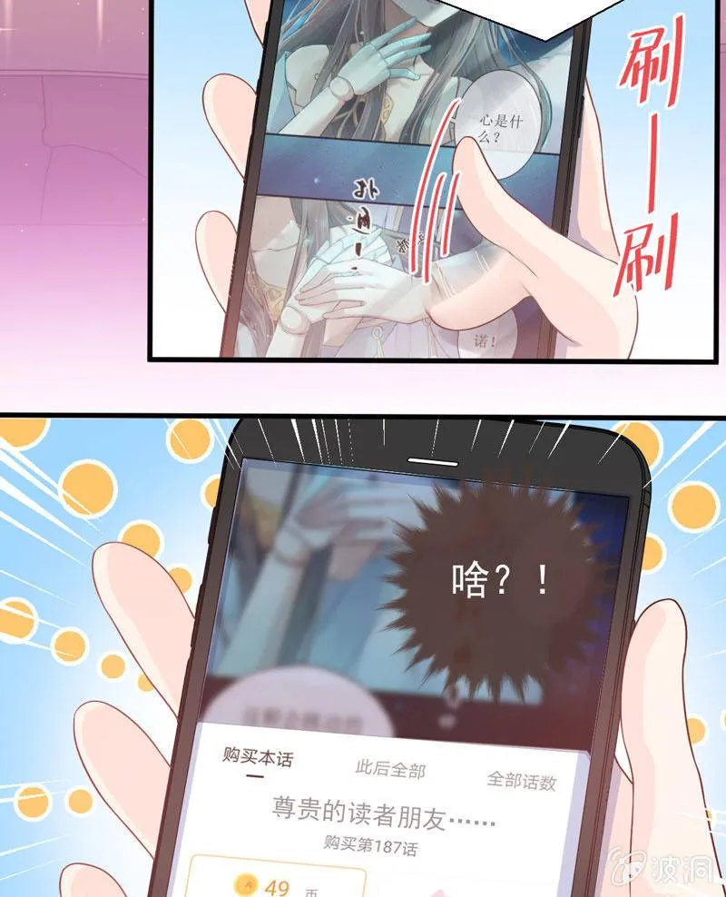 第42话 第17页