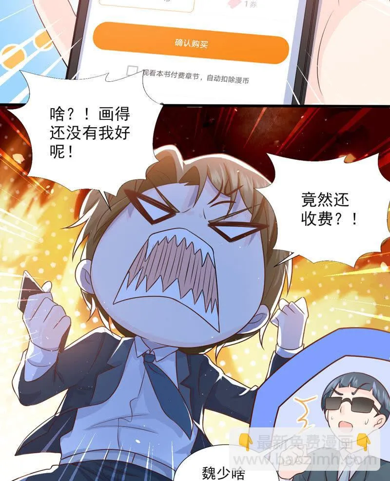 第42话 第18页