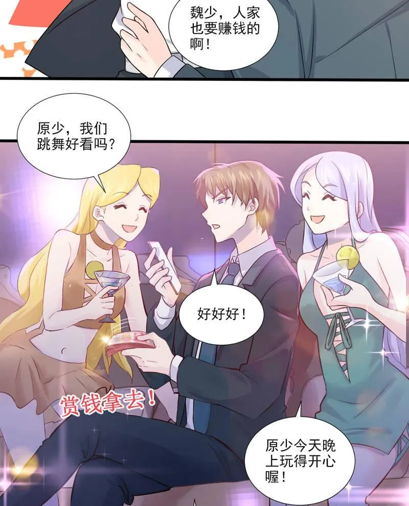 第42话 第20页