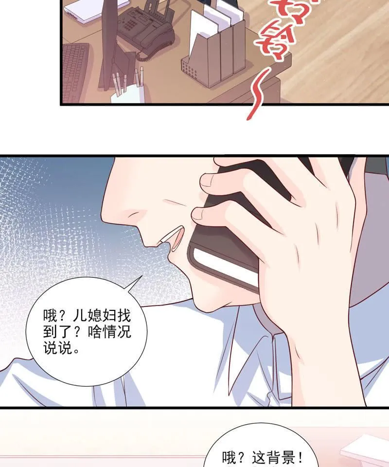第42话 第24页