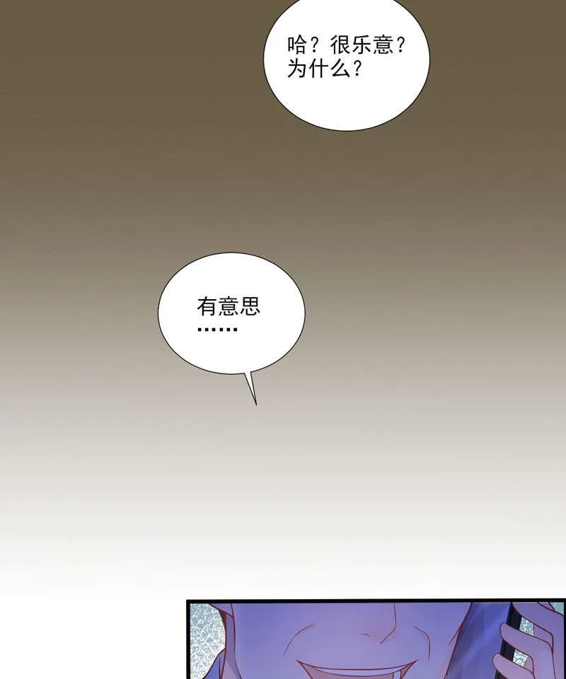 第42话 第26页