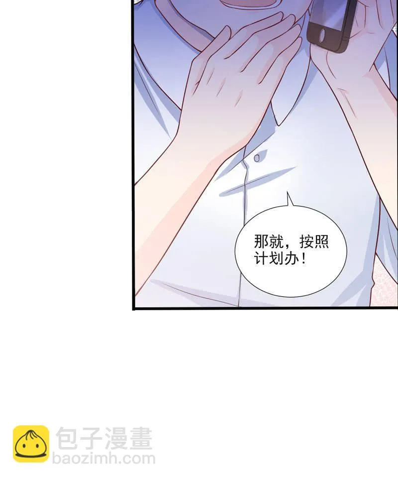 第42话 第27页
