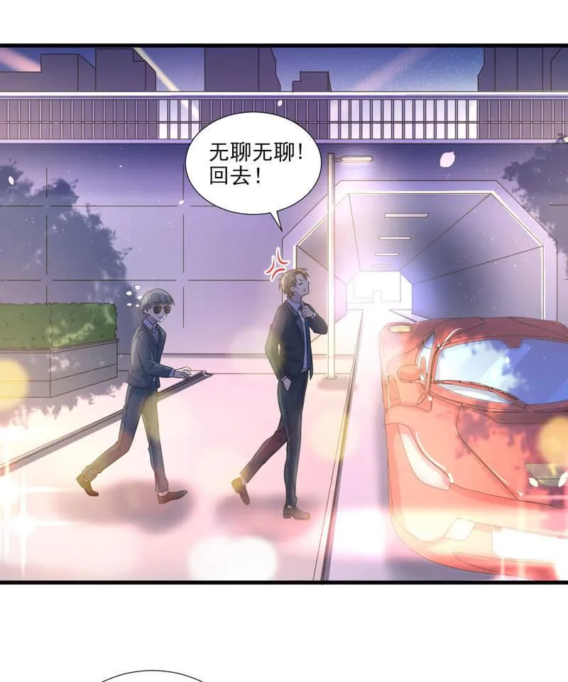 第42话 第28页
