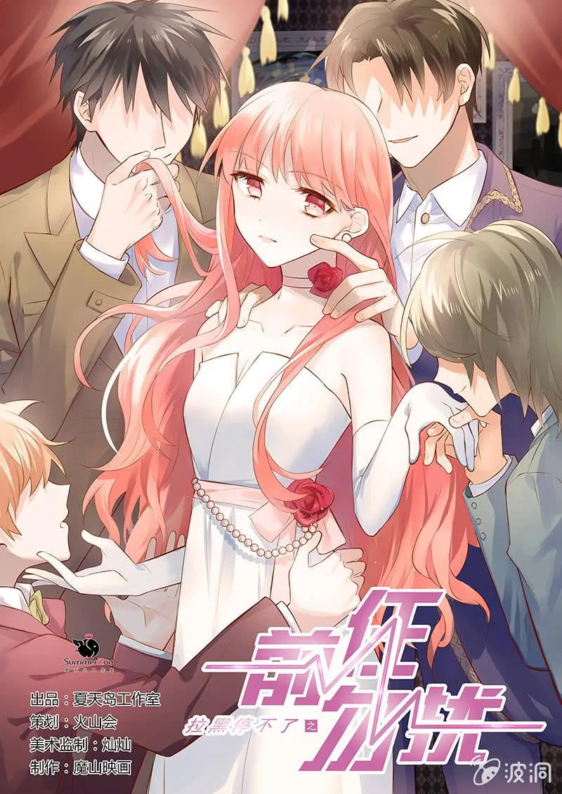 第43话 第1页