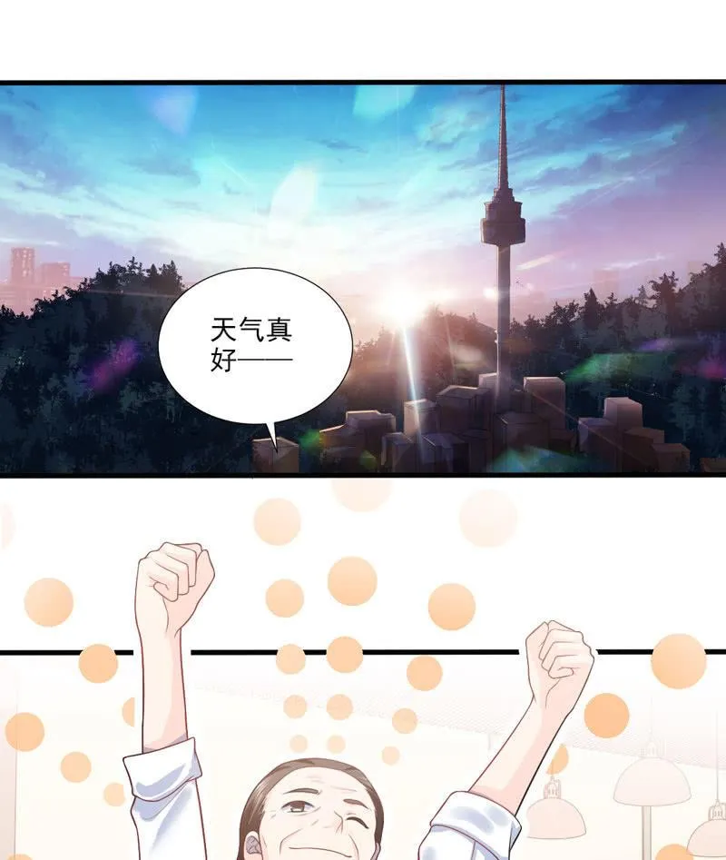 第43话 第2页