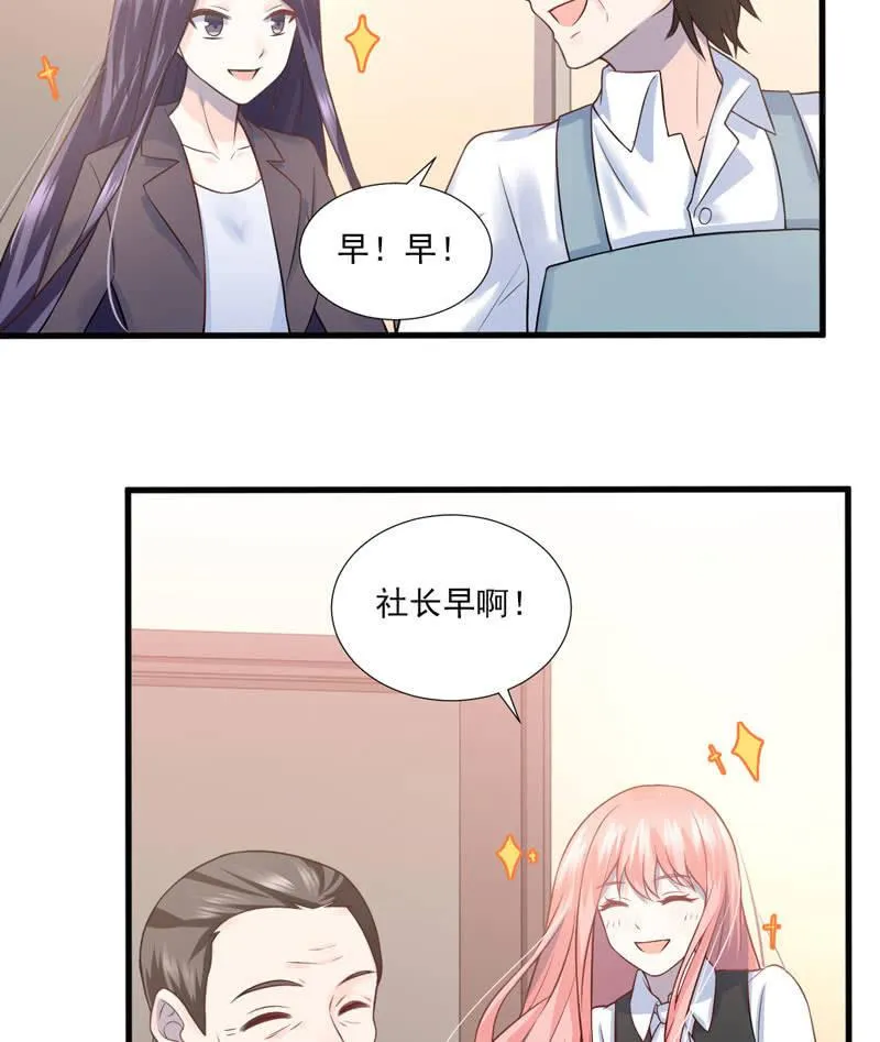 第43话 第4页