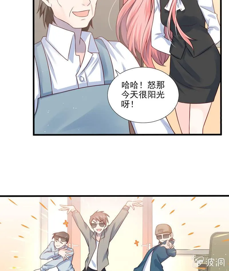 第43话 第5页