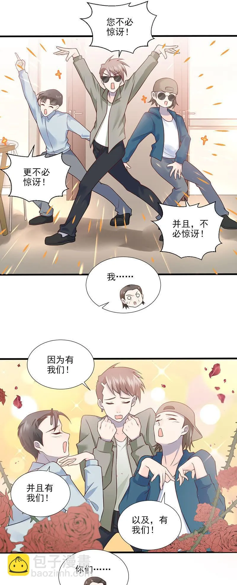 第43话 第11页