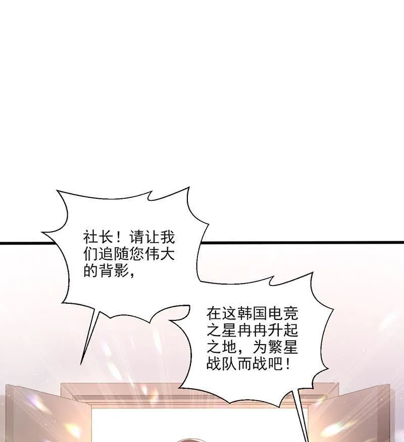 第43话 第14页