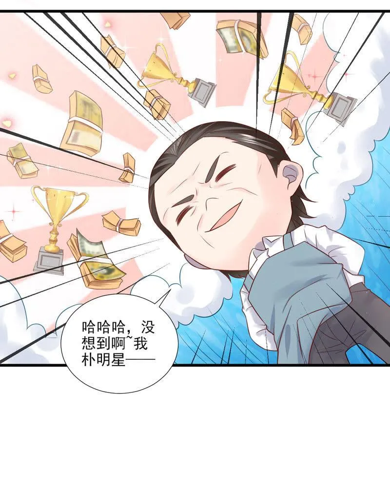第43话 第16页