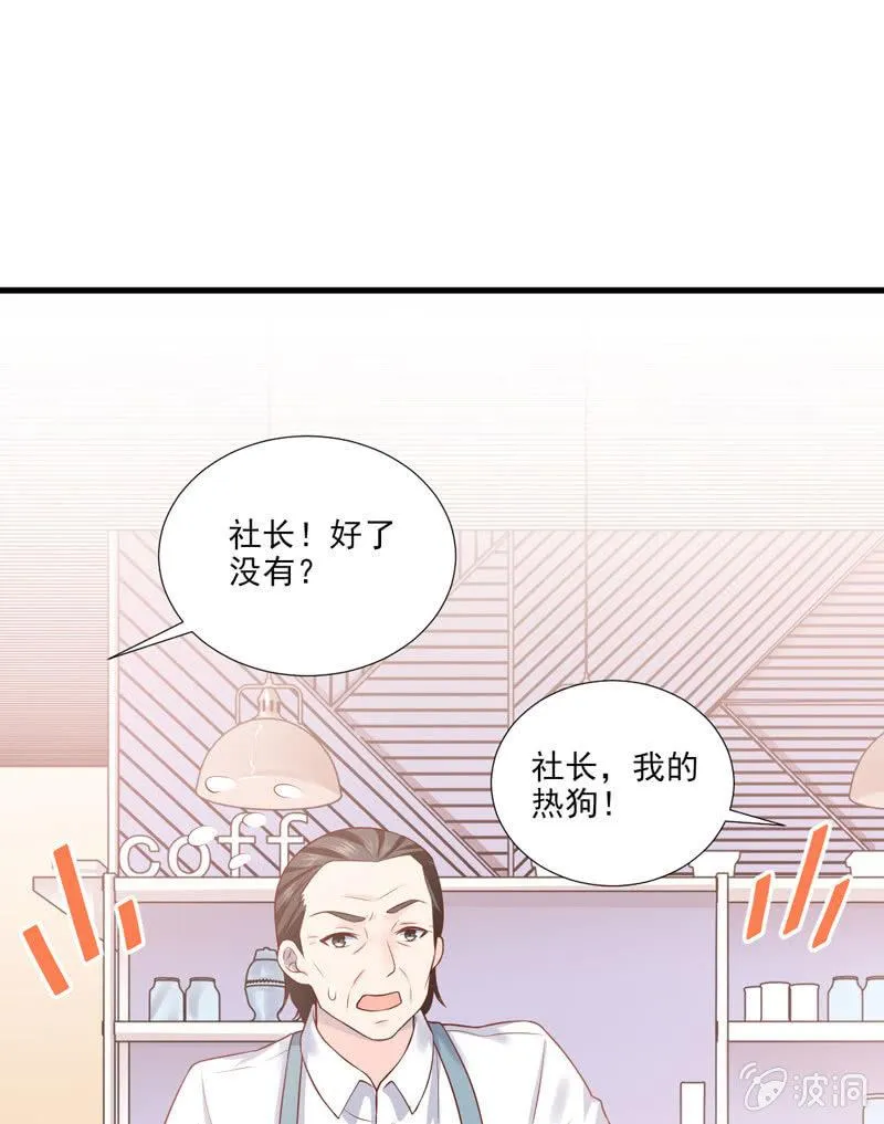第43话 第17页