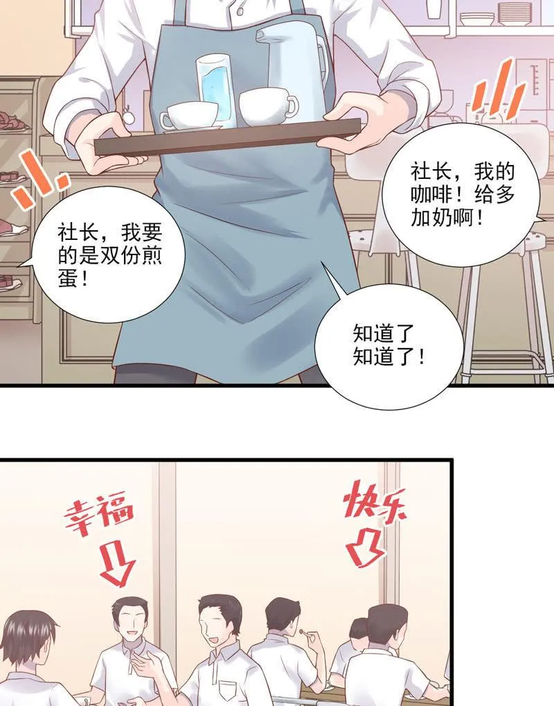 第43话 第18页