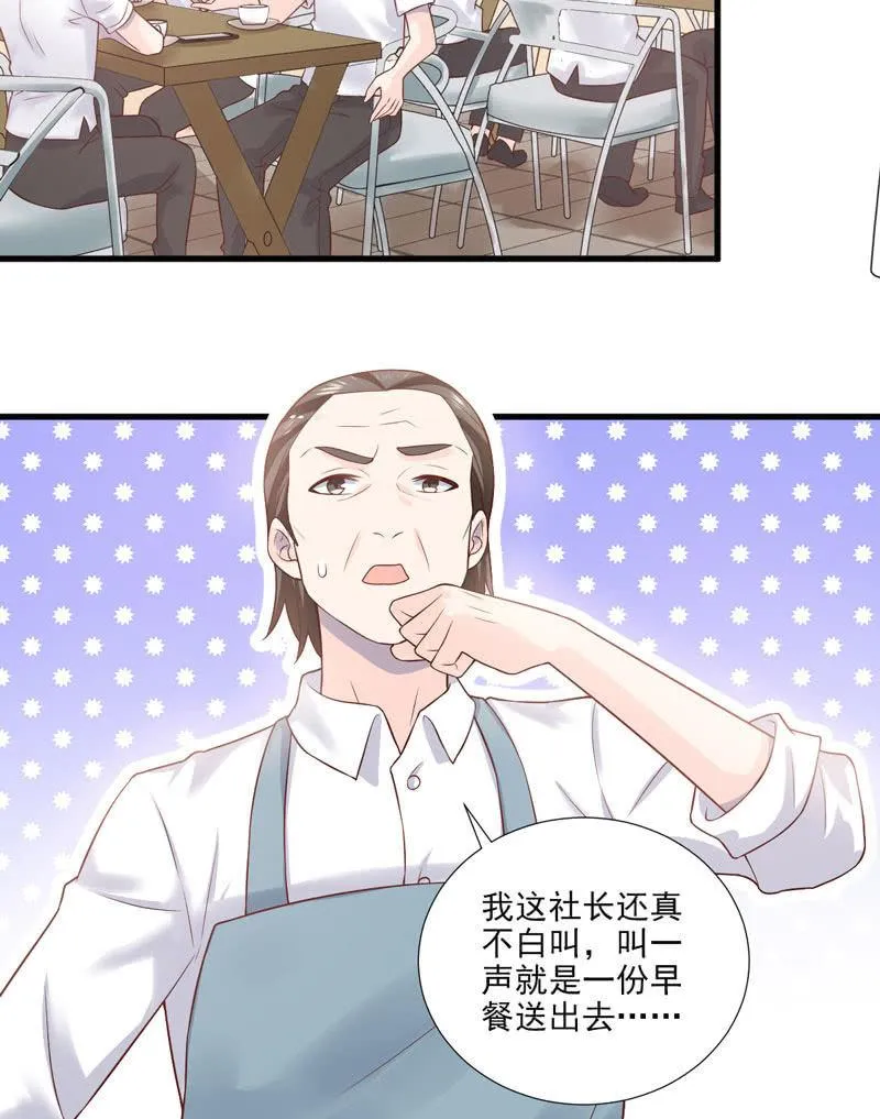 第43话 第19页