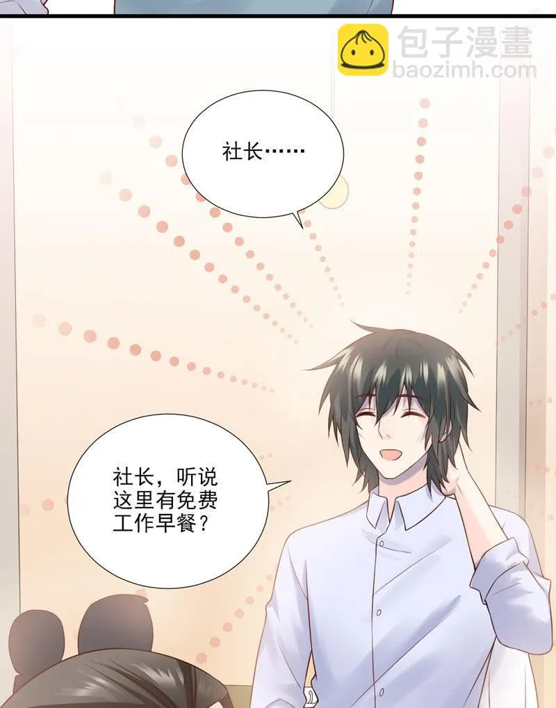 第43话 第20页