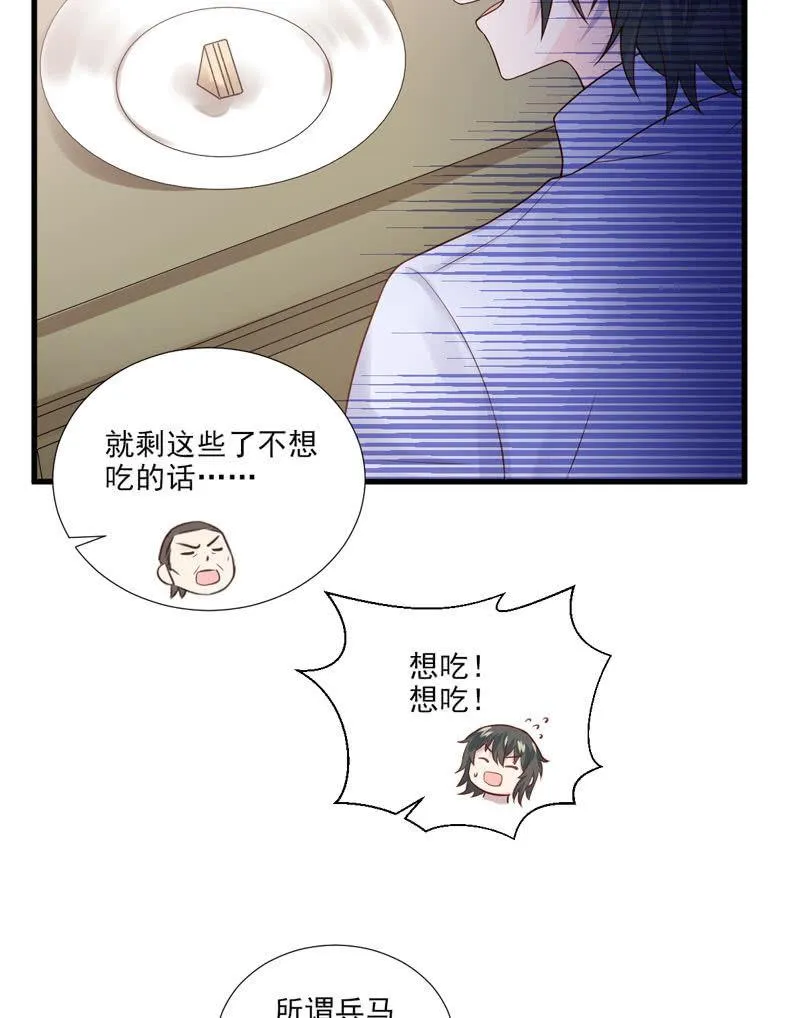 第43话 第22页
