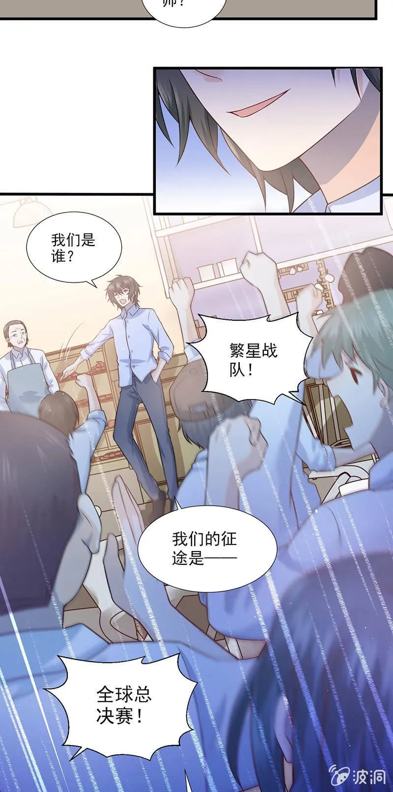 第43话 第25页