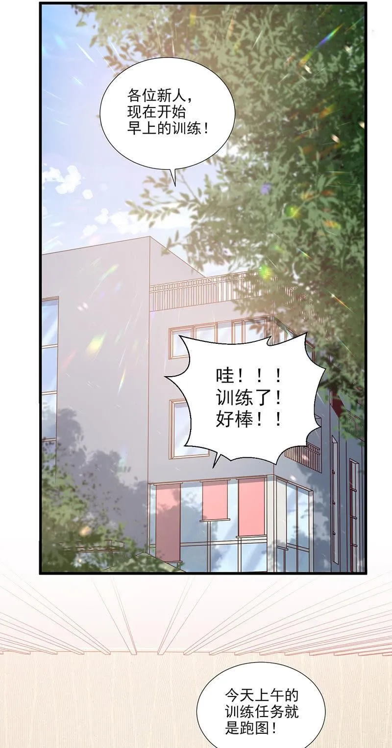 第43话 第28页