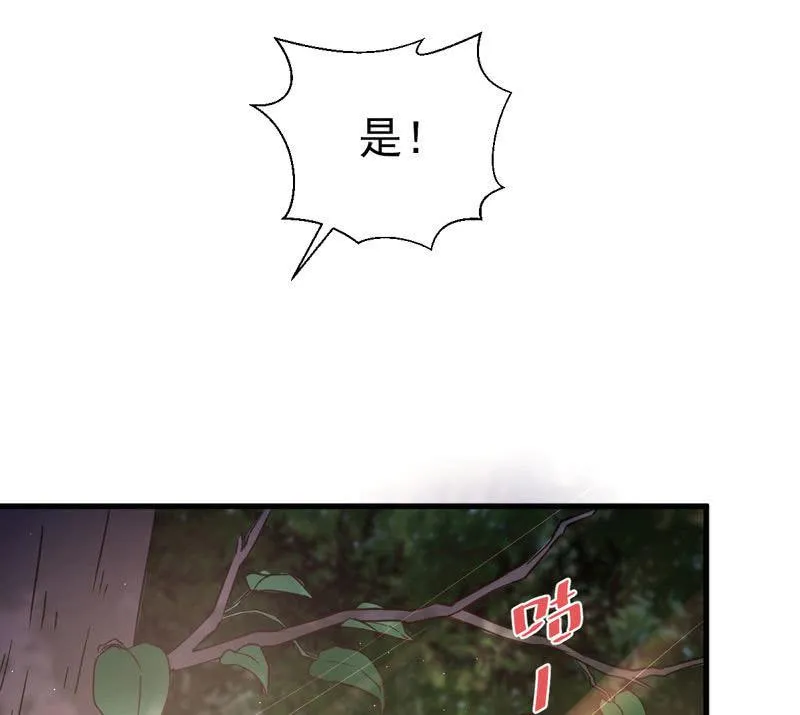 第43话 第34页