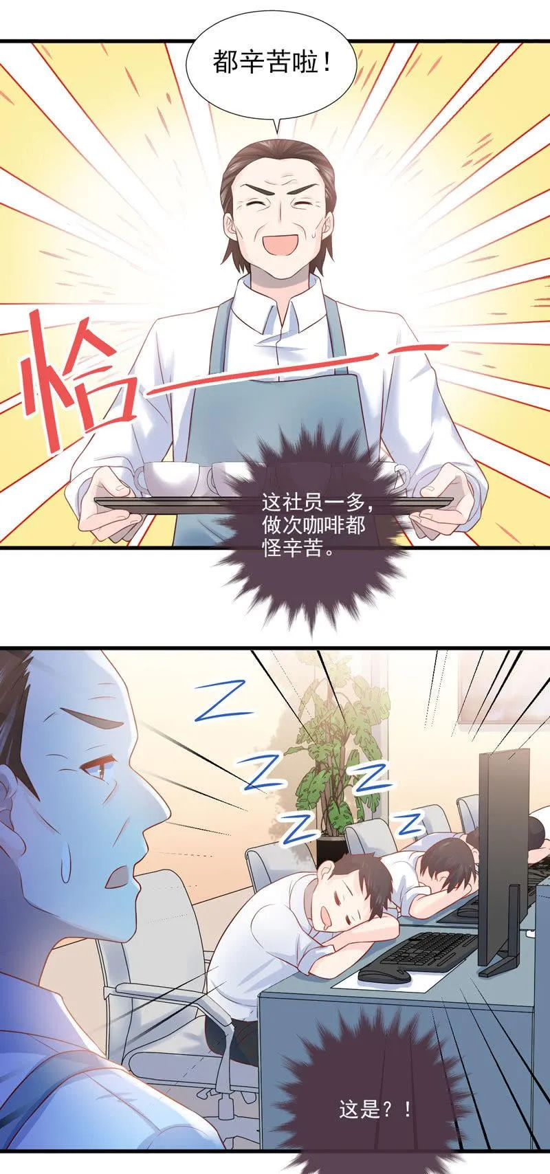 第43话 第36页