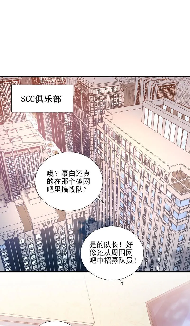 第43话 第40页