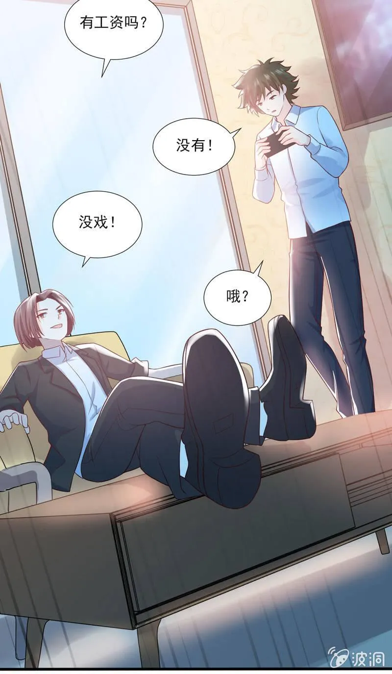 第43话 第41页