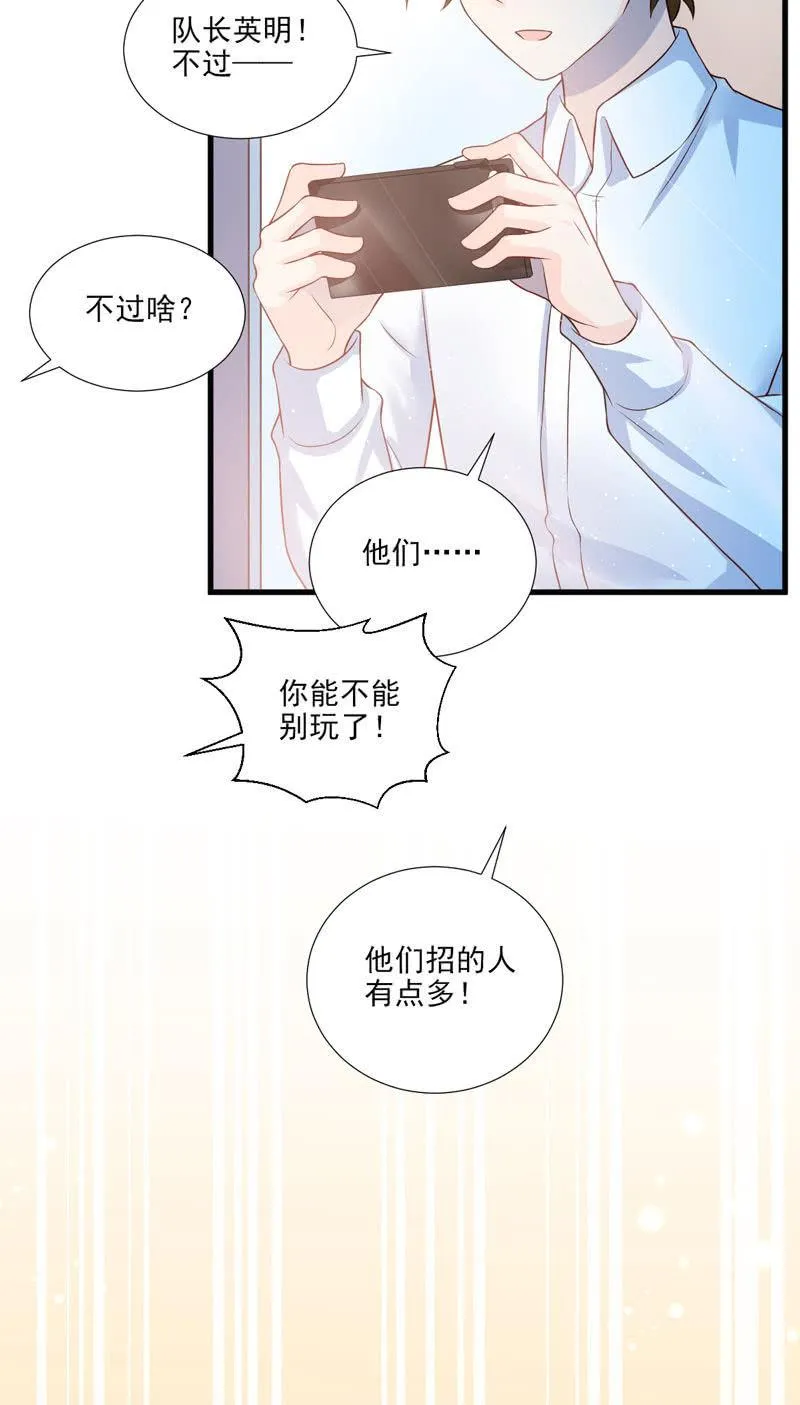 第43话 第44页