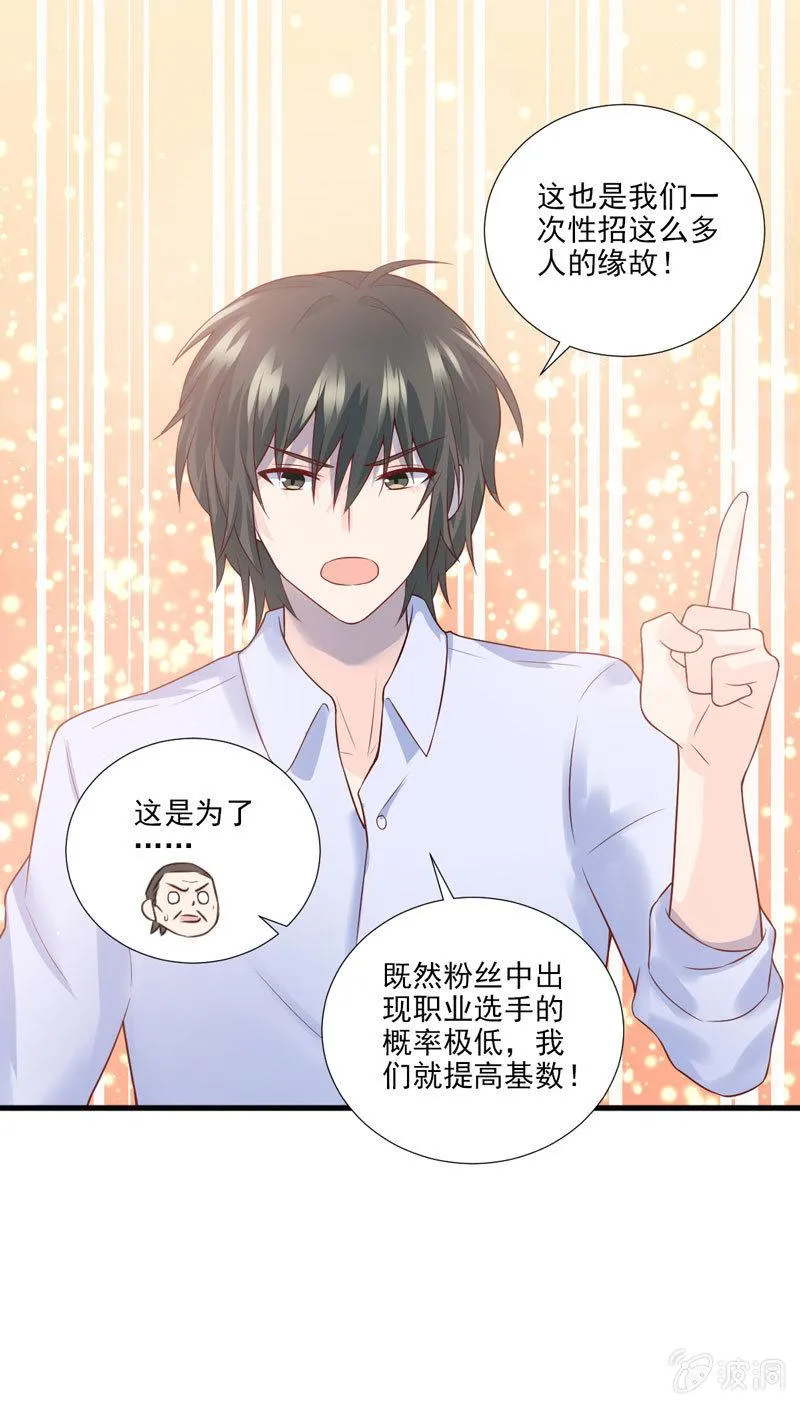第43话 第45页
