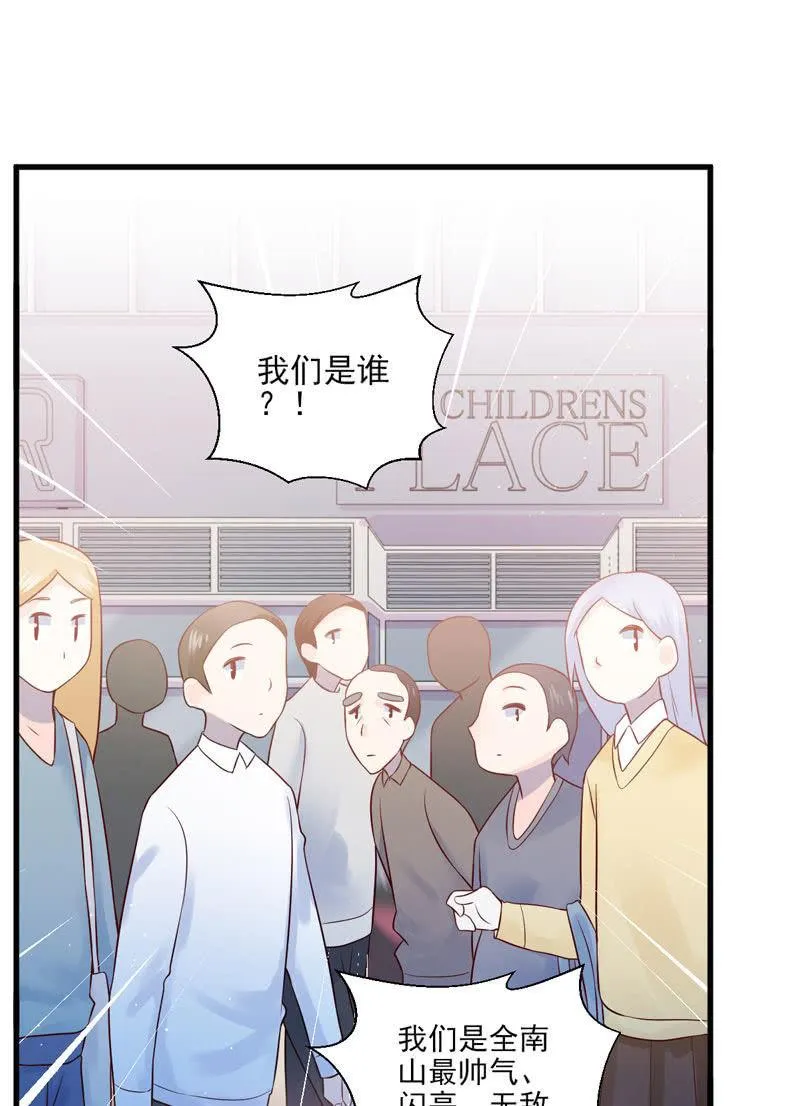 第43话 第46页