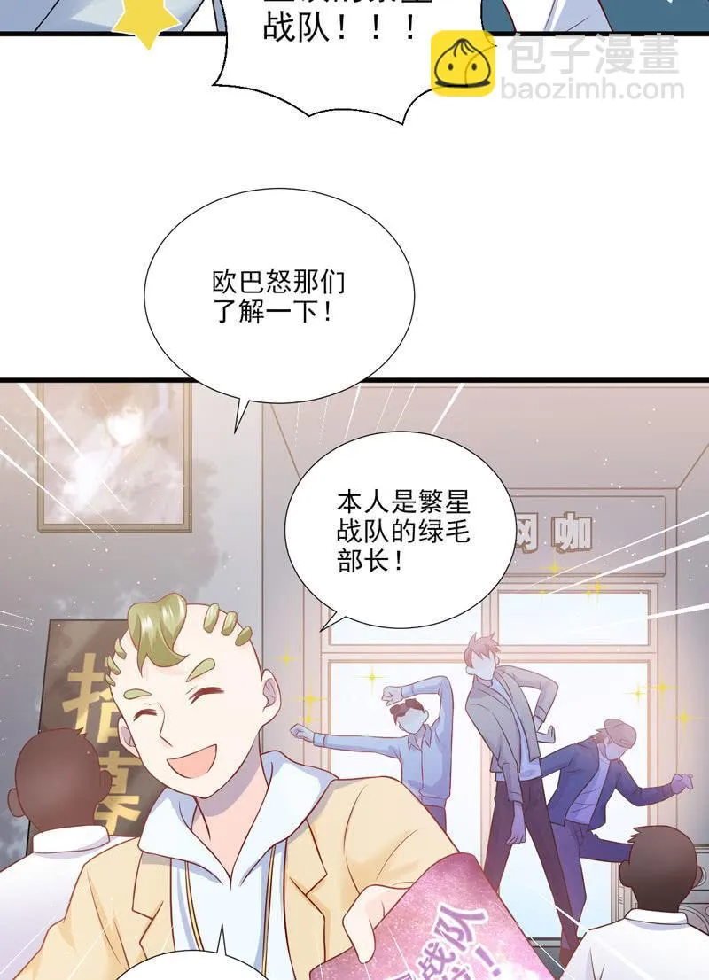 第43话 第48页