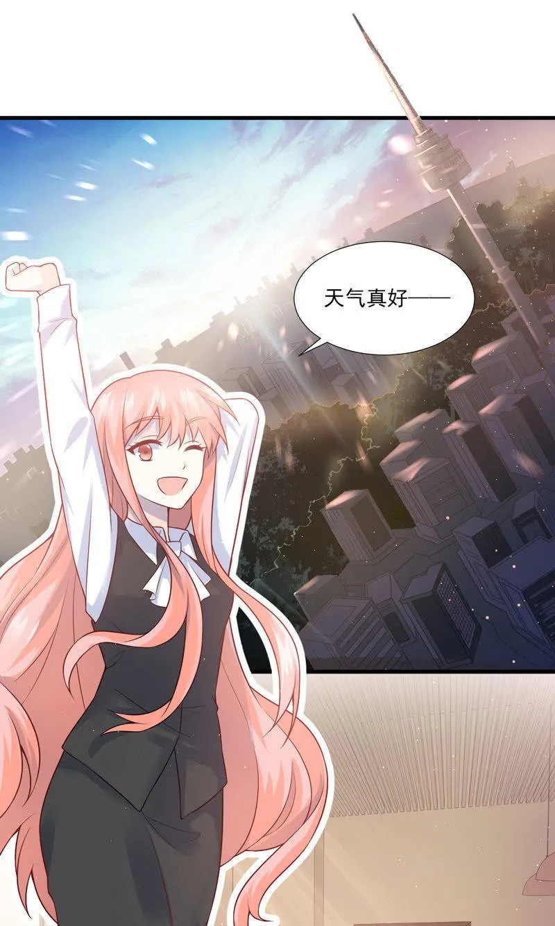 第44话 第2页