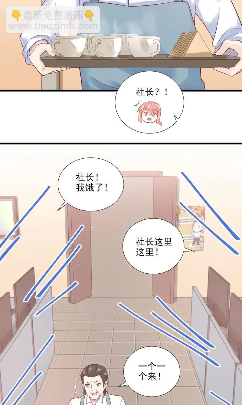 第44话 第4页