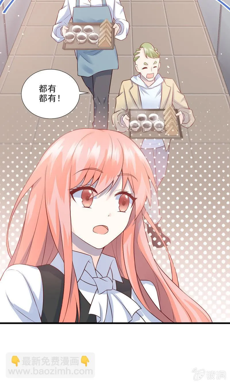 第44话 第5页
