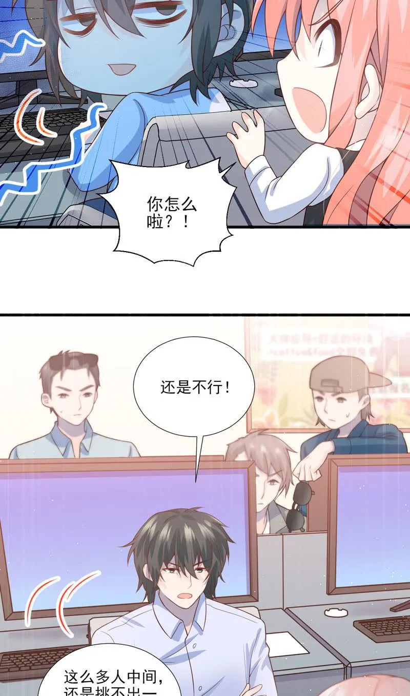 第44话 第11页