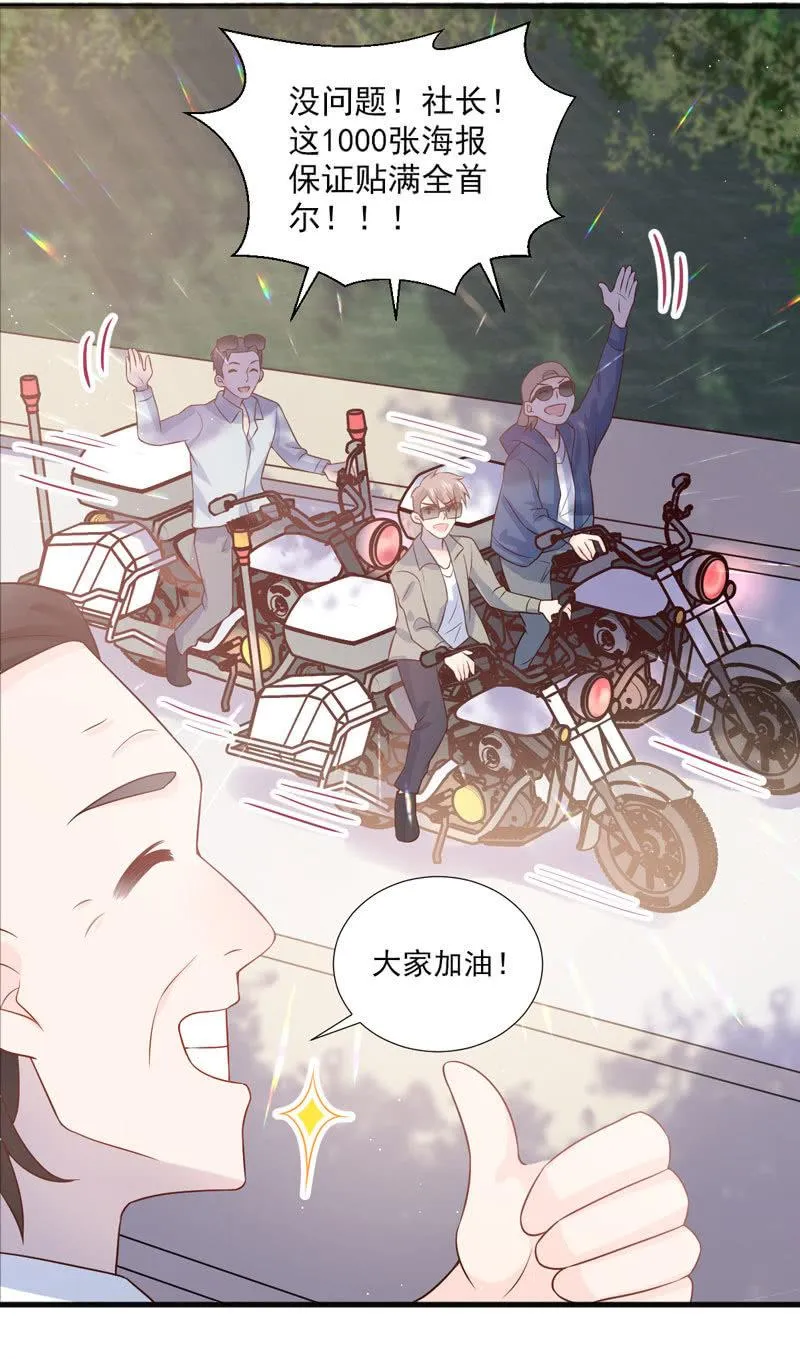 第44话 第14页