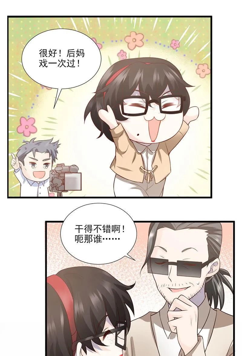 第44话 第18页