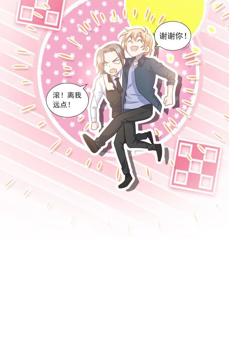 第44话 第58页