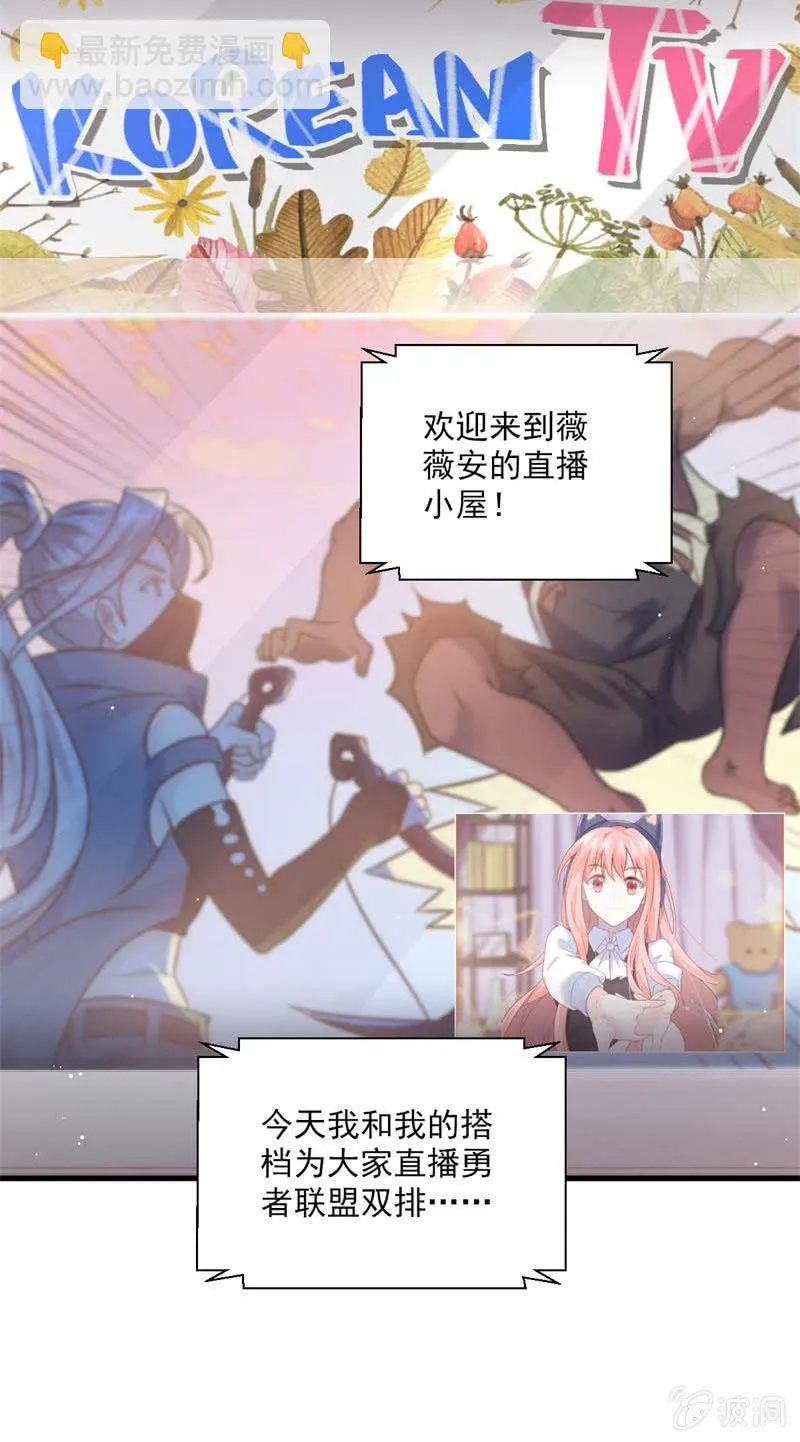 第45话 第13页