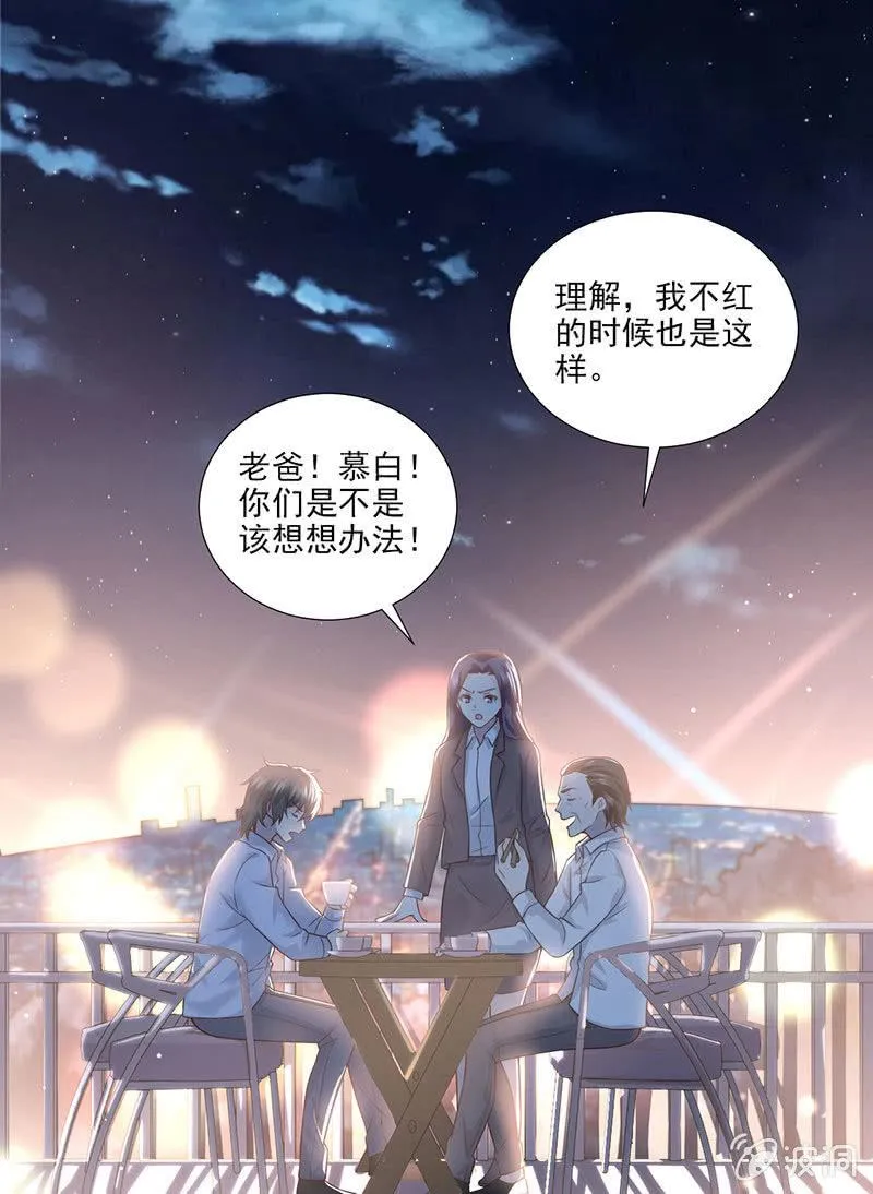 第45话 第25页