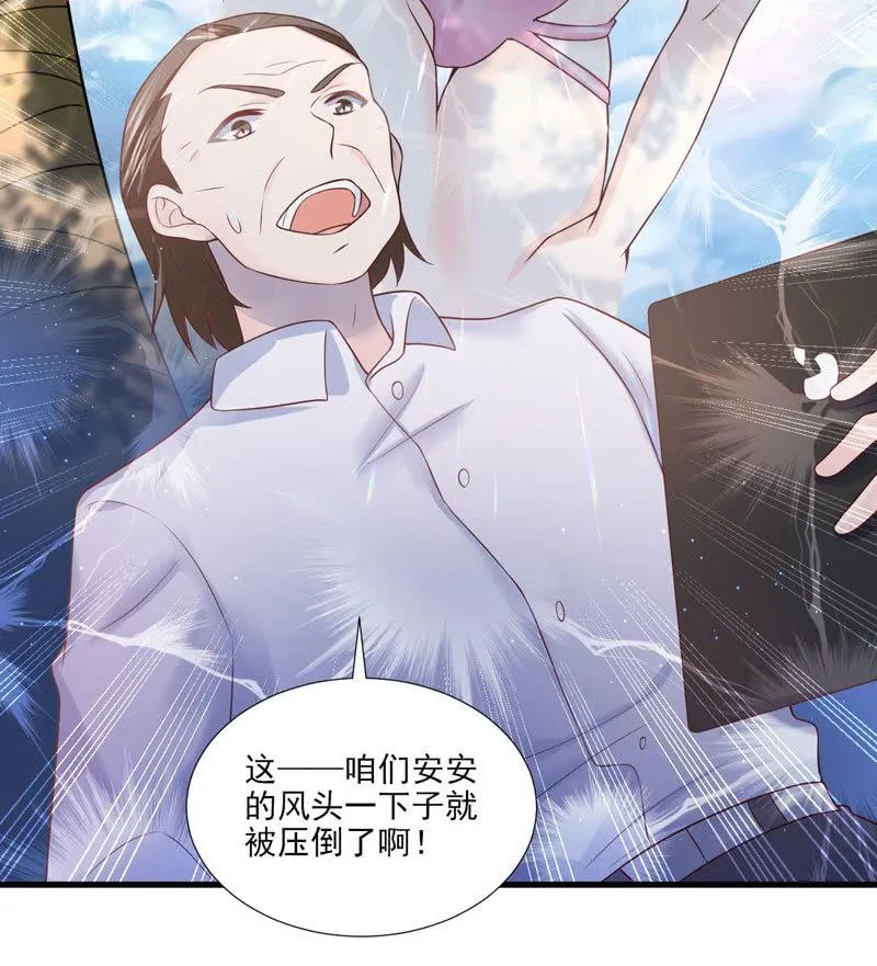 第47话 第35页